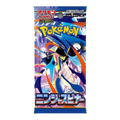 Ninja Spinner - Japanese Booster Pack