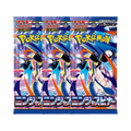 Ninja Spinner JP - 3 Pack Bundle