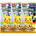 30th Celebration JP - 3 Pack Bundle