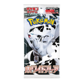 White Flare - Japanese Booster Pack
