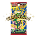 GIVEAWAY - Storm Emeralda - Japanese Booster Pack
