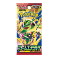 Storm Emeralda - Japanese Booster Pack