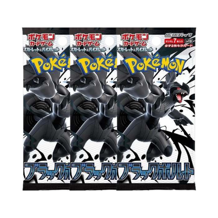 Black Bolt JP - 3 Pack Bundle