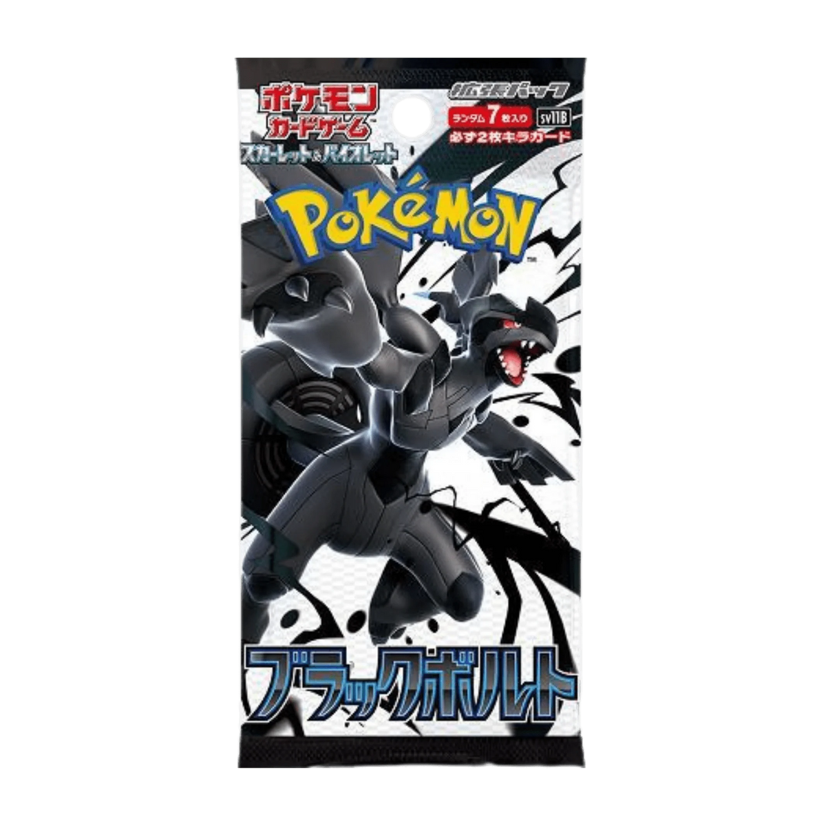 Black Bolt - Japanese Booster Pack