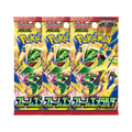Storm Emeralda JP - 3 Pack Bundle