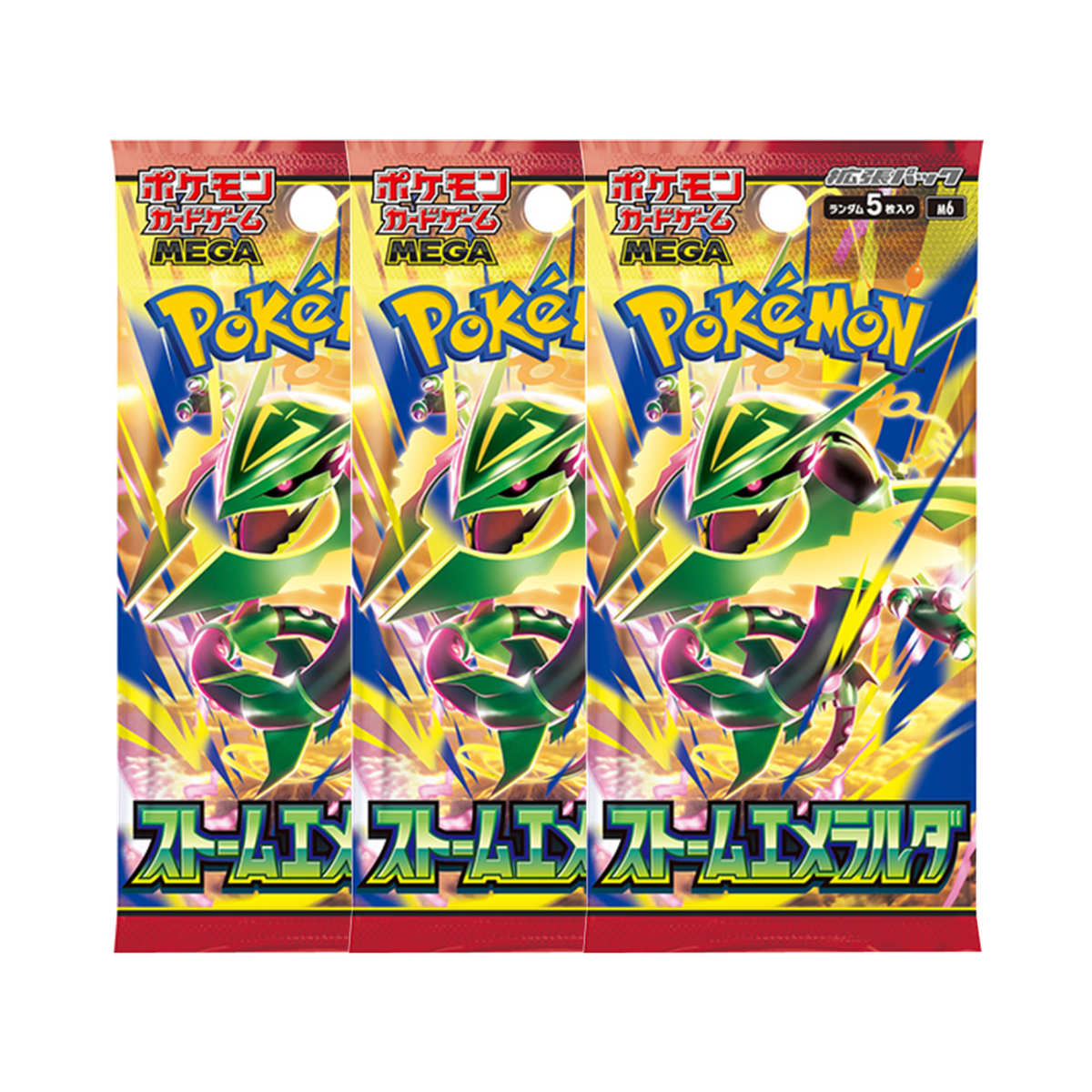 Storm Emeralda JP - 3 Pack Bundle