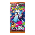 Inferno X - Japanese Booster Pack
