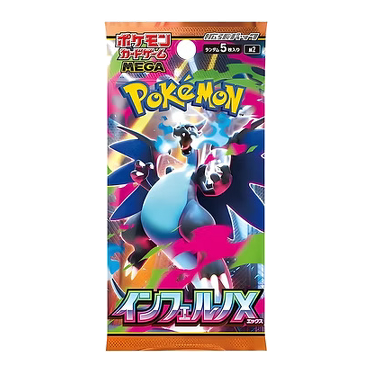Inferno X - Japanese Booster Pack