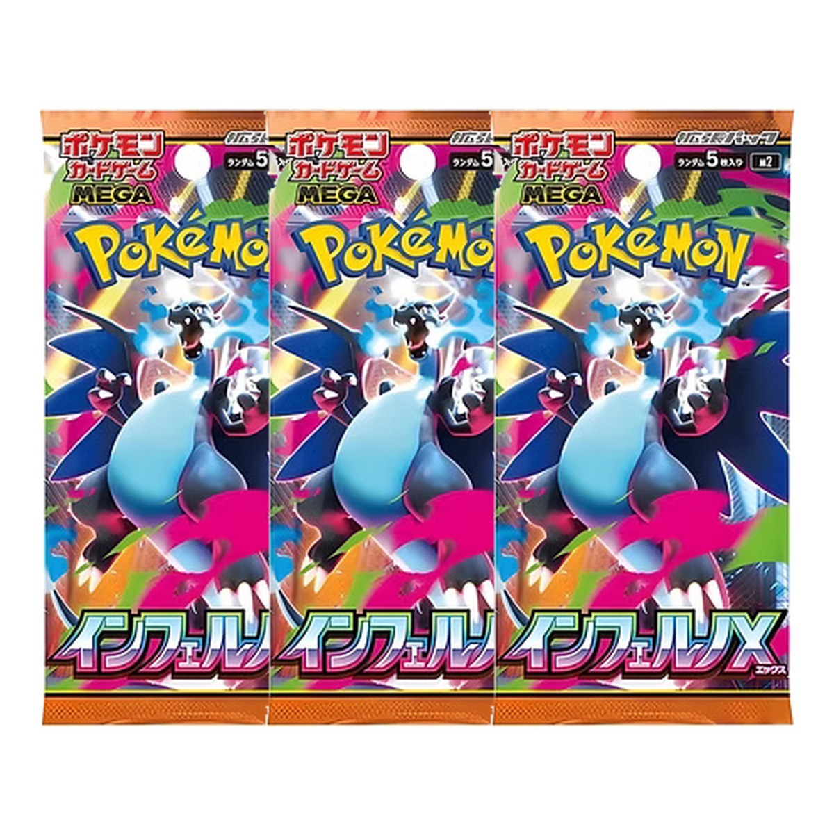 Inferno X JP - 3 Pack Bundle
