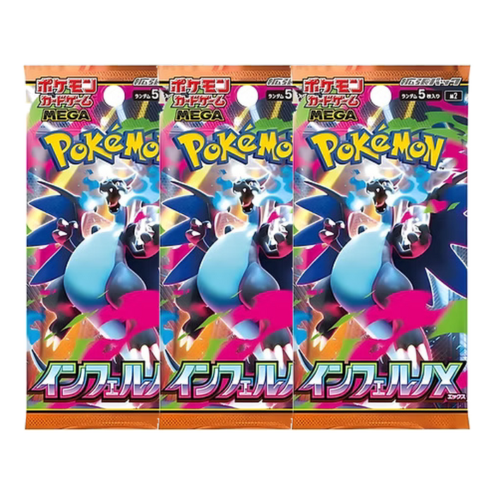 Inferno X JP - 3 Pack Bundle